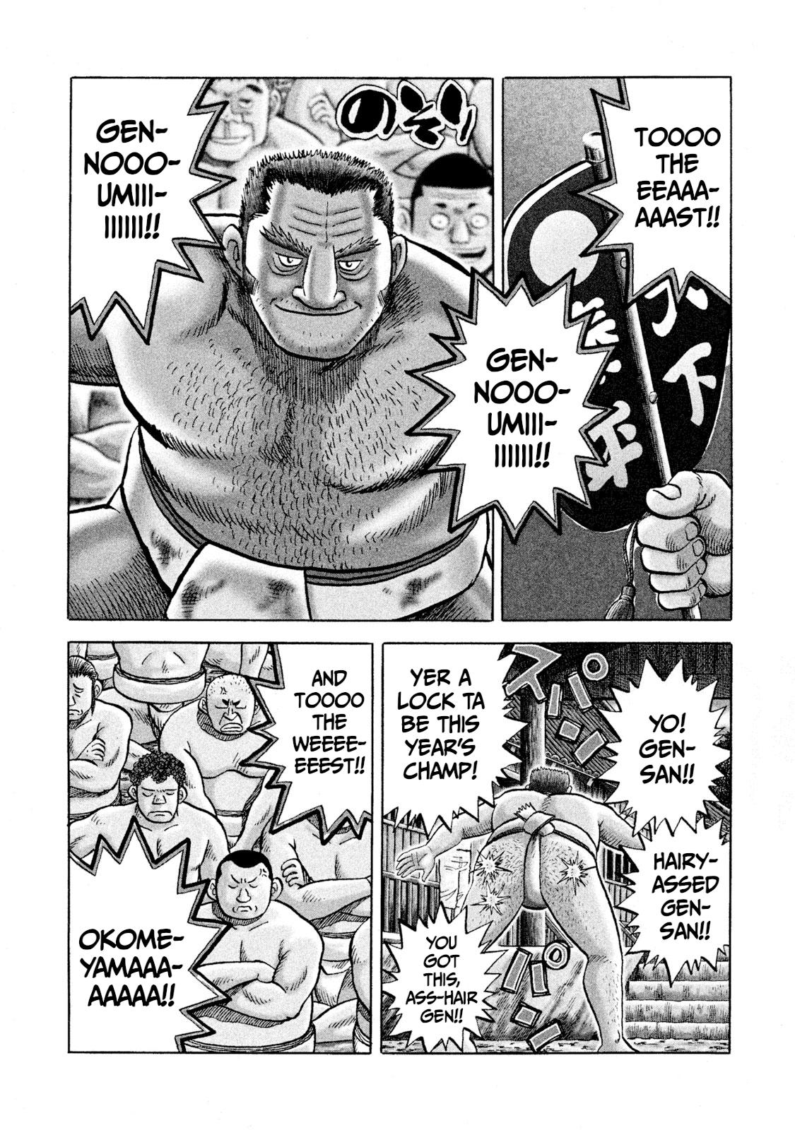 Rice Shoulder Chapter 1 3