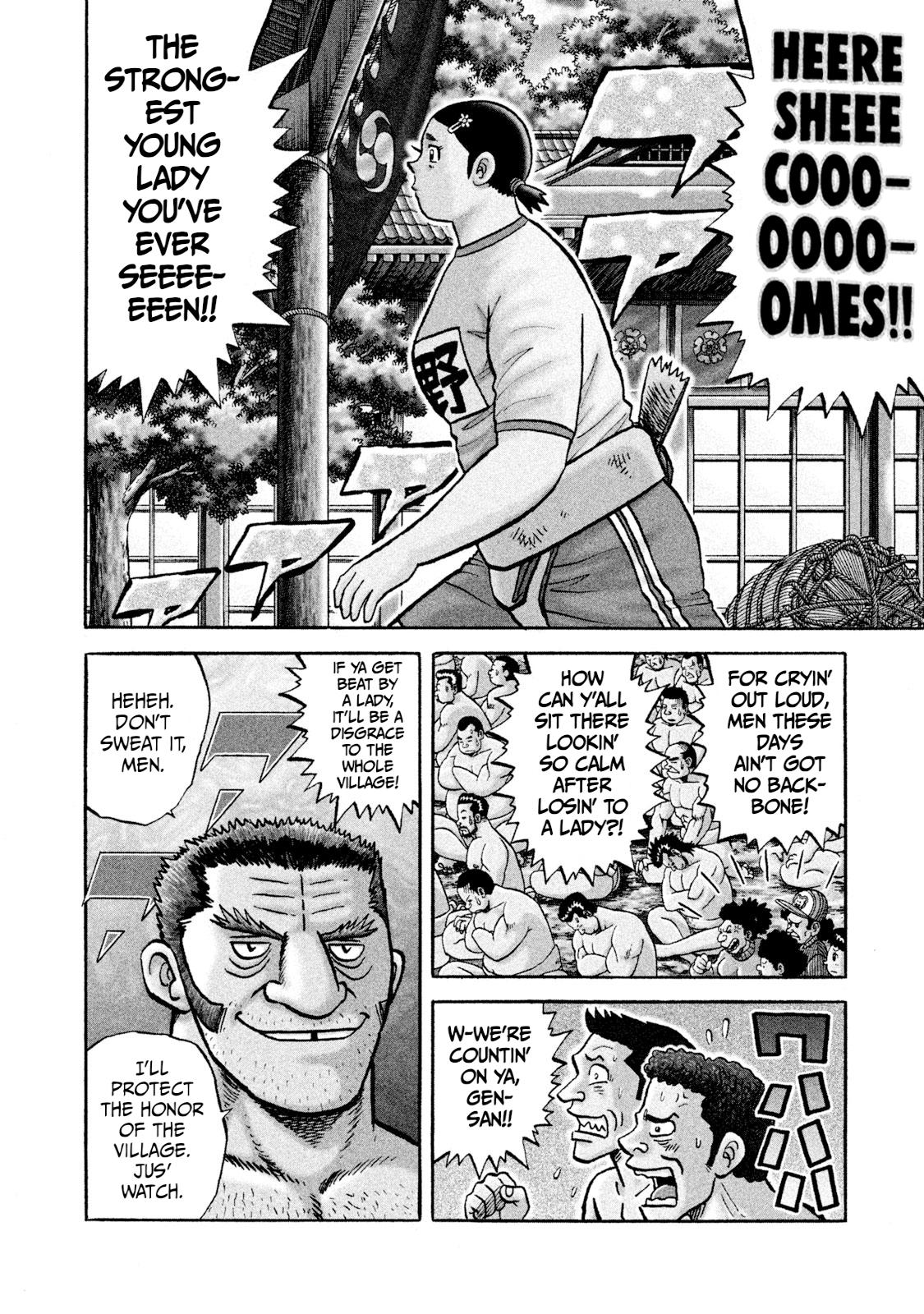 Rice Shoulder Chapter 1 5