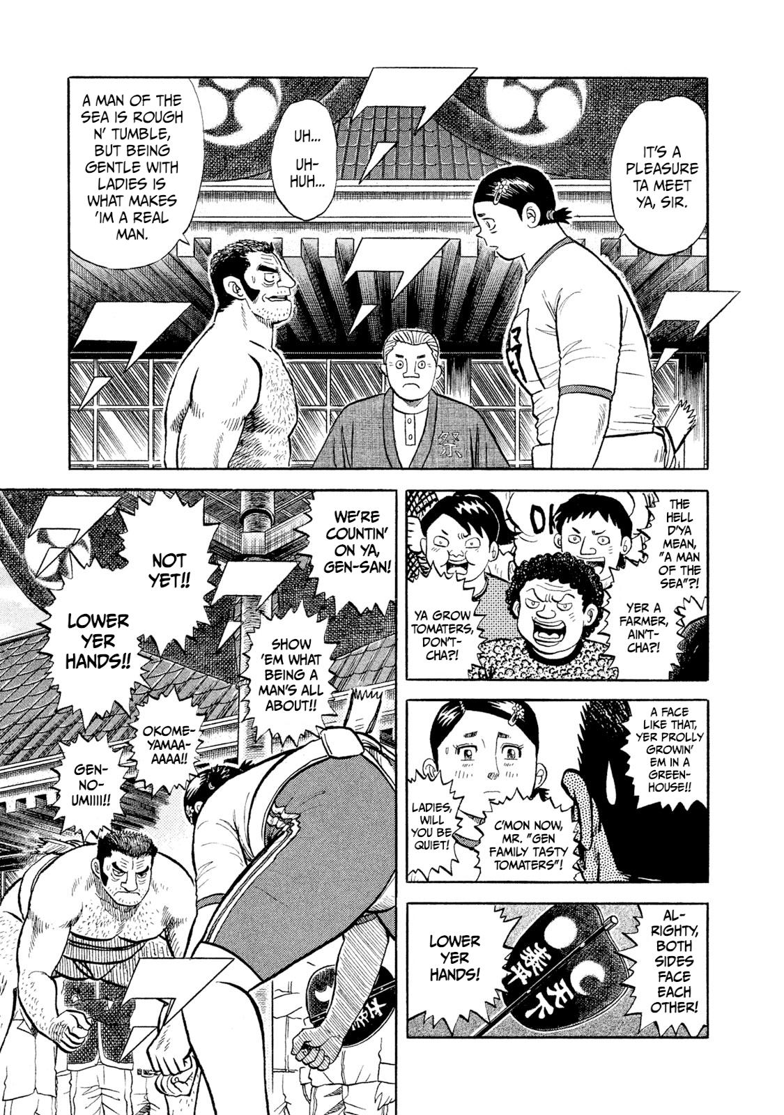 Rice Shoulder Chapter 1 6