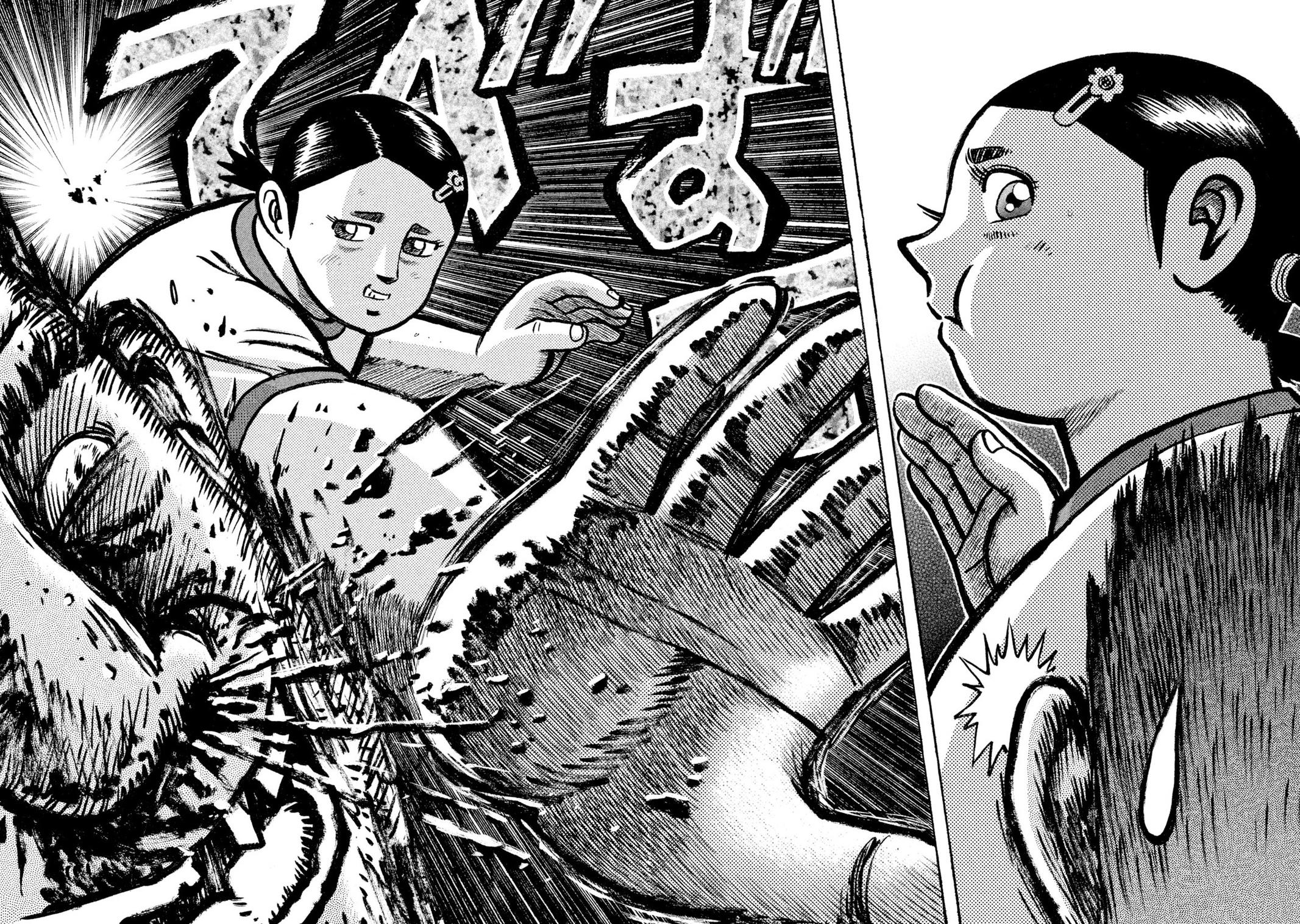 Rice Shoulder Chapter 1 8