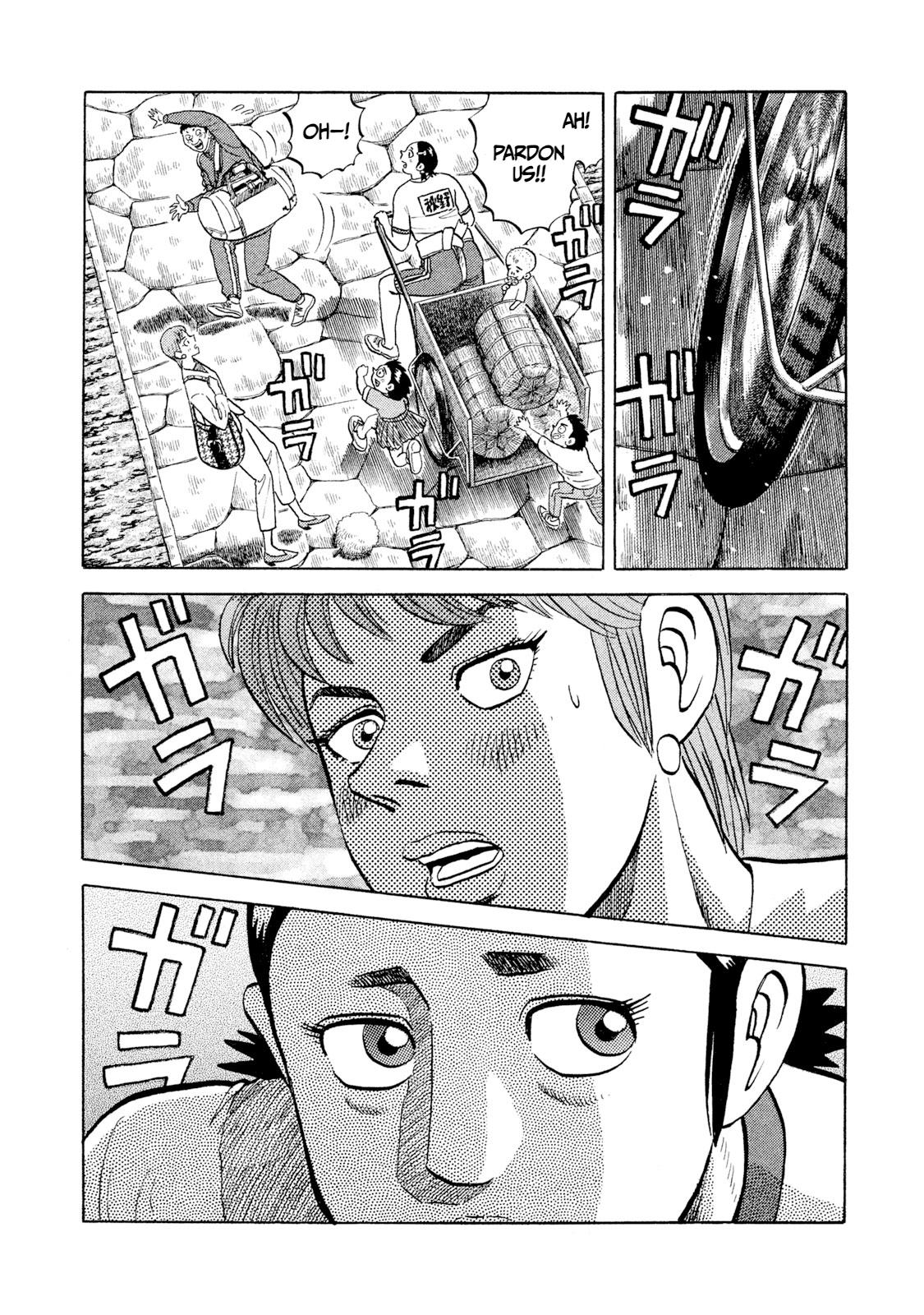 Rice Shoulder Chapter 1 13