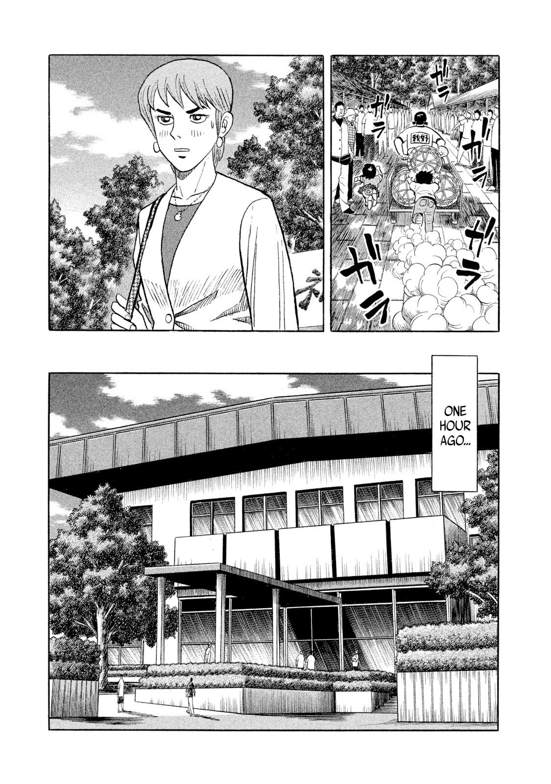 Rice Shoulder Chapter 1 14