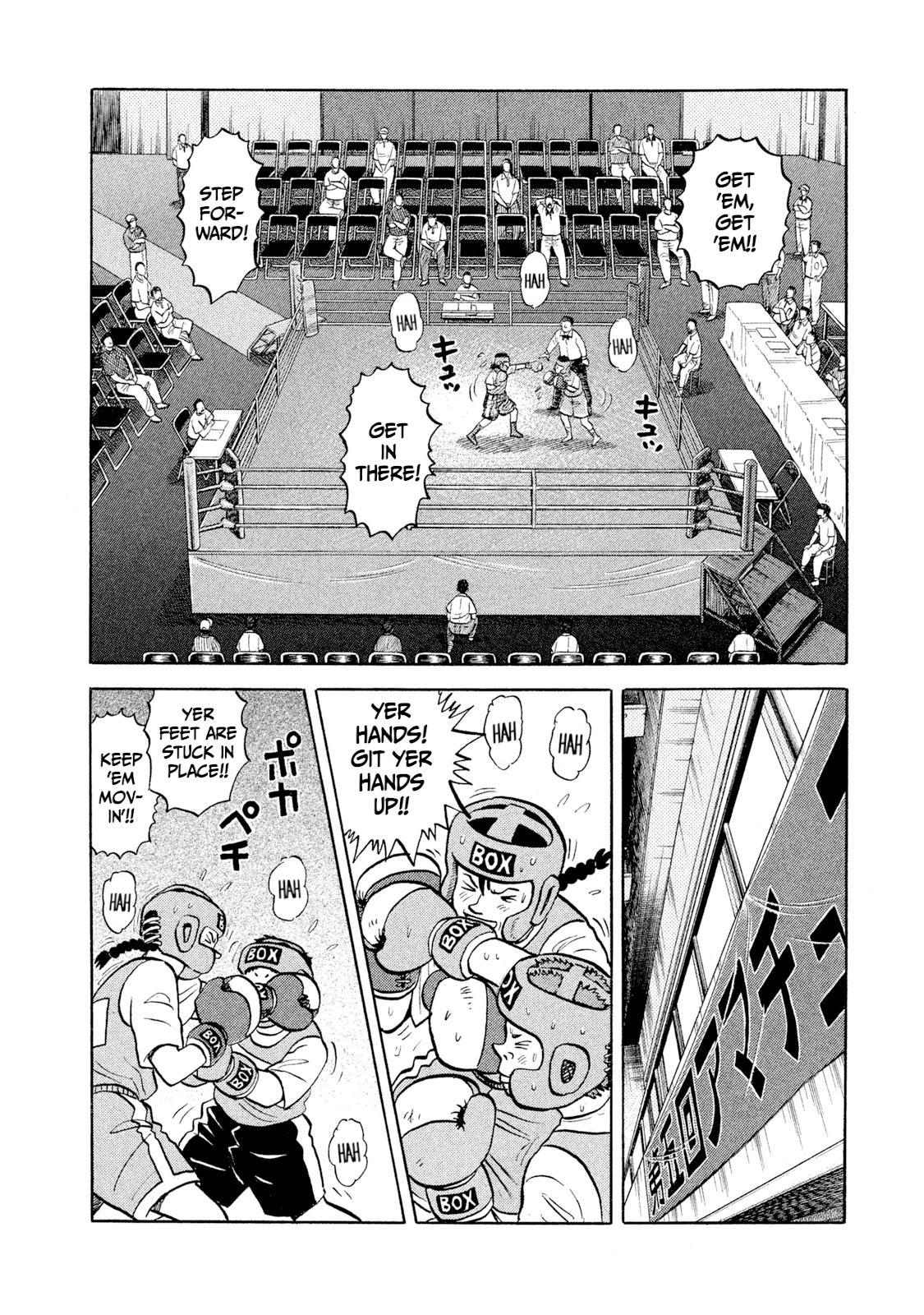 Rice Shoulder Chapter 1 15