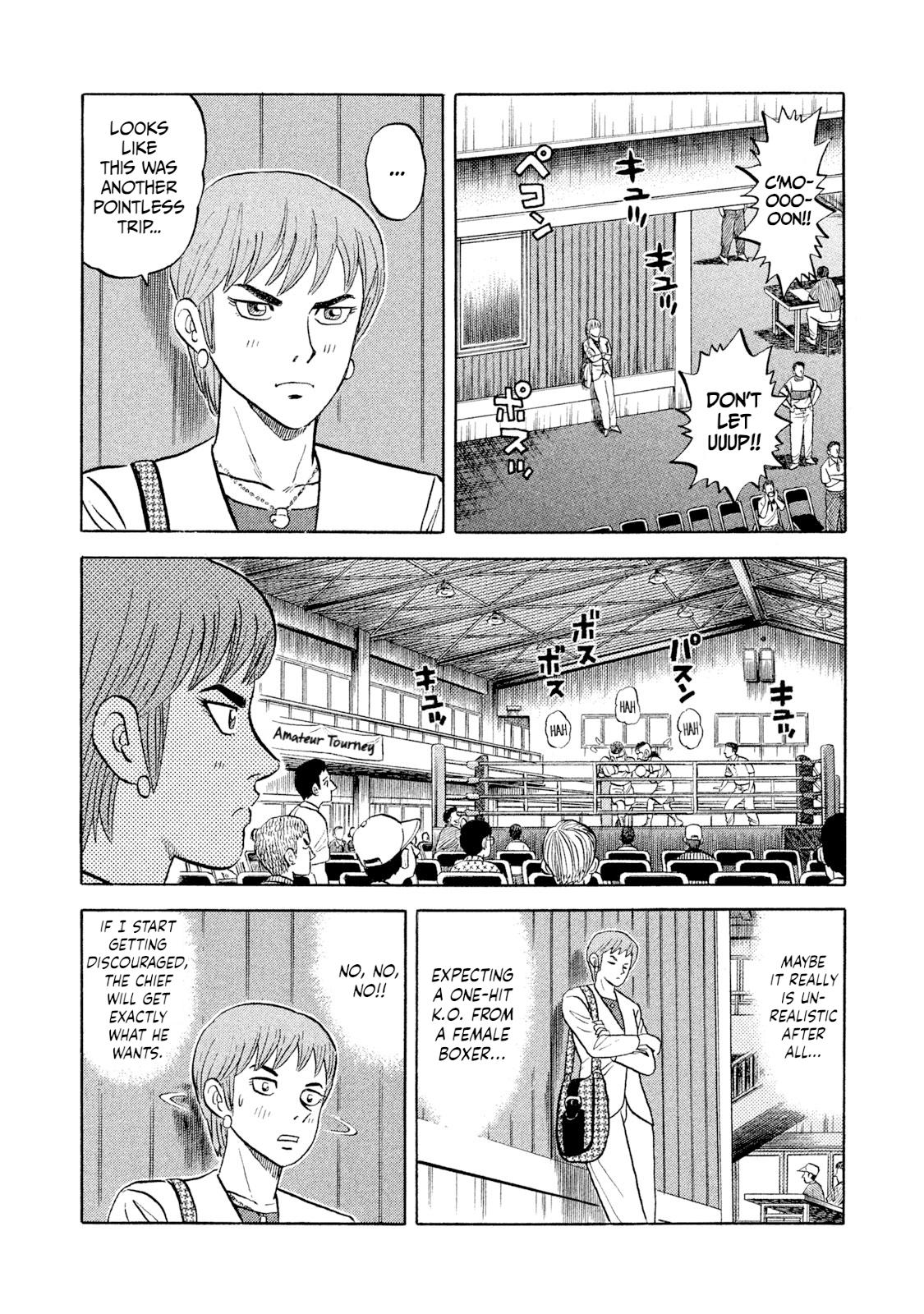 Rice Shoulder Chapter 1 16