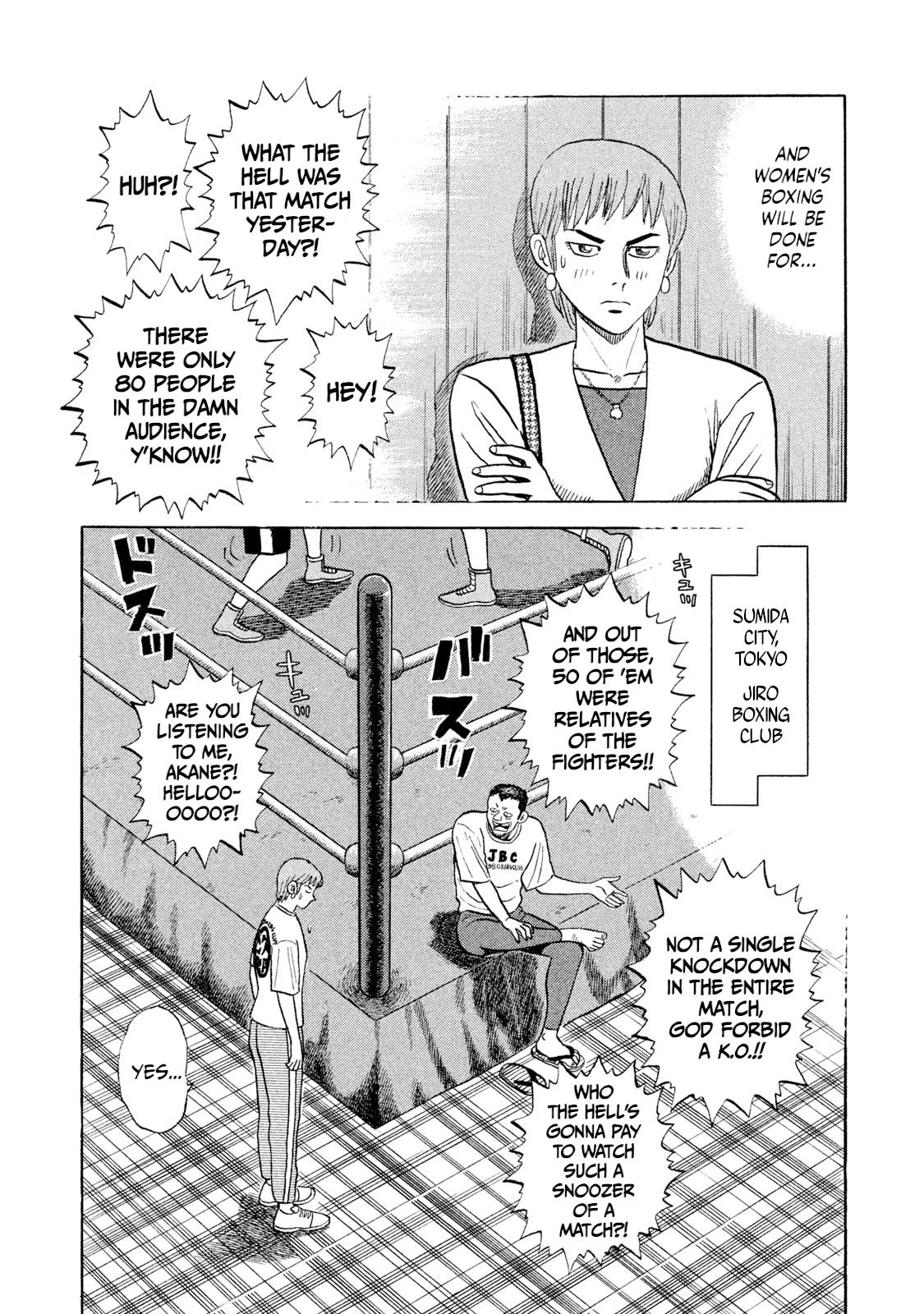 Rice Shoulder Chapter 1 17