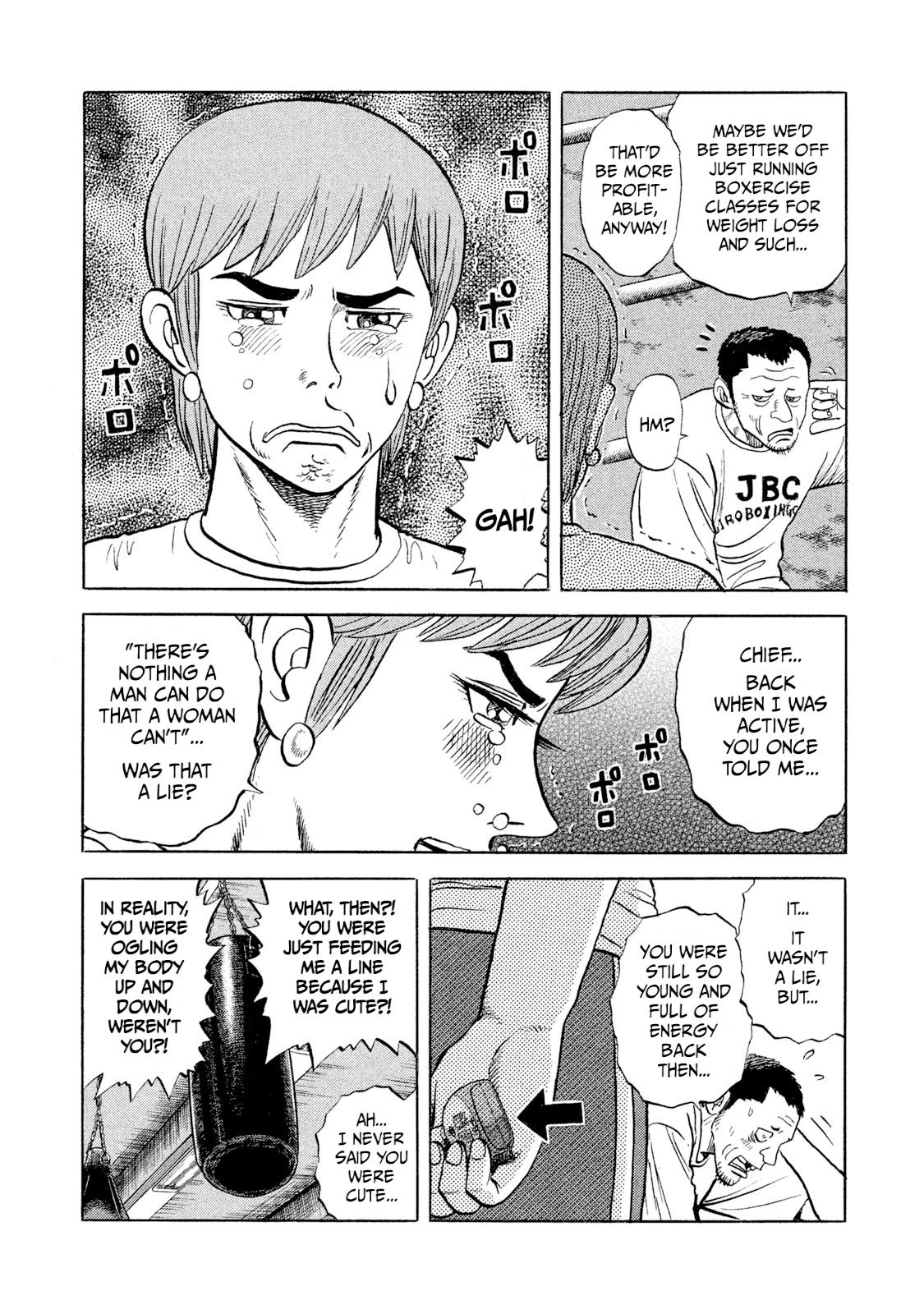 Rice Shoulder Chapter 1 19