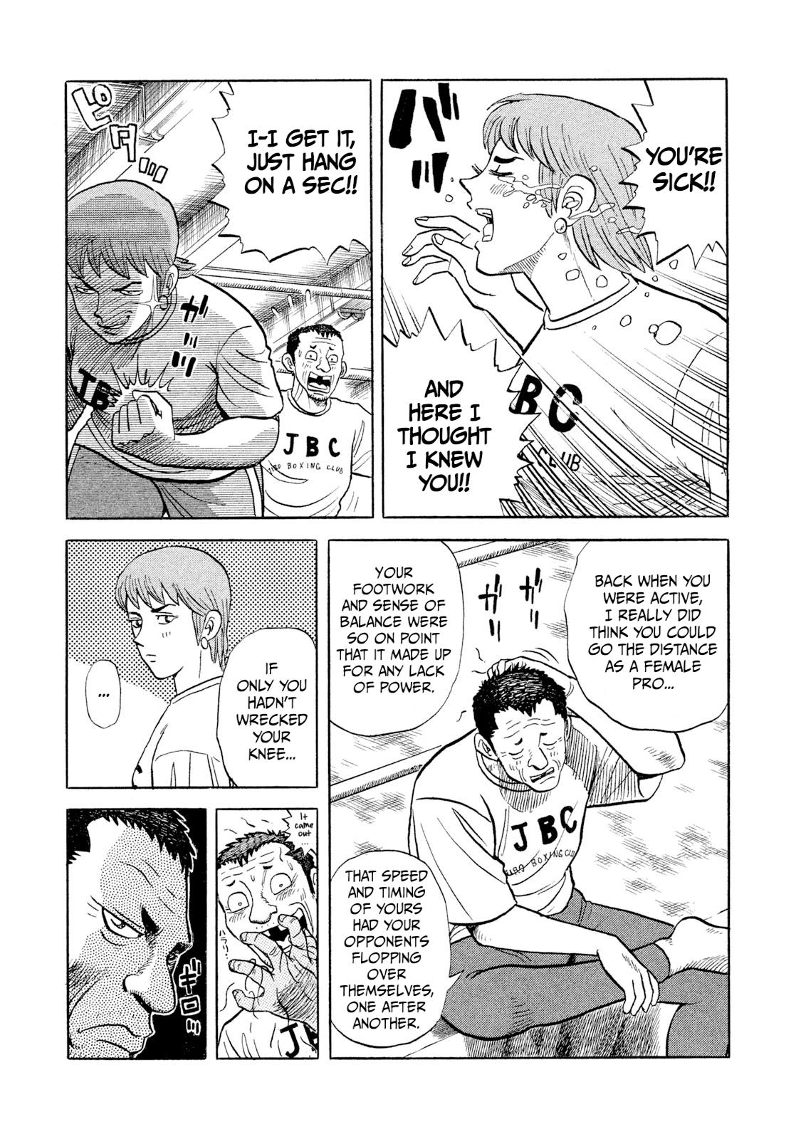 Rice Shoulder Chapter 1 20