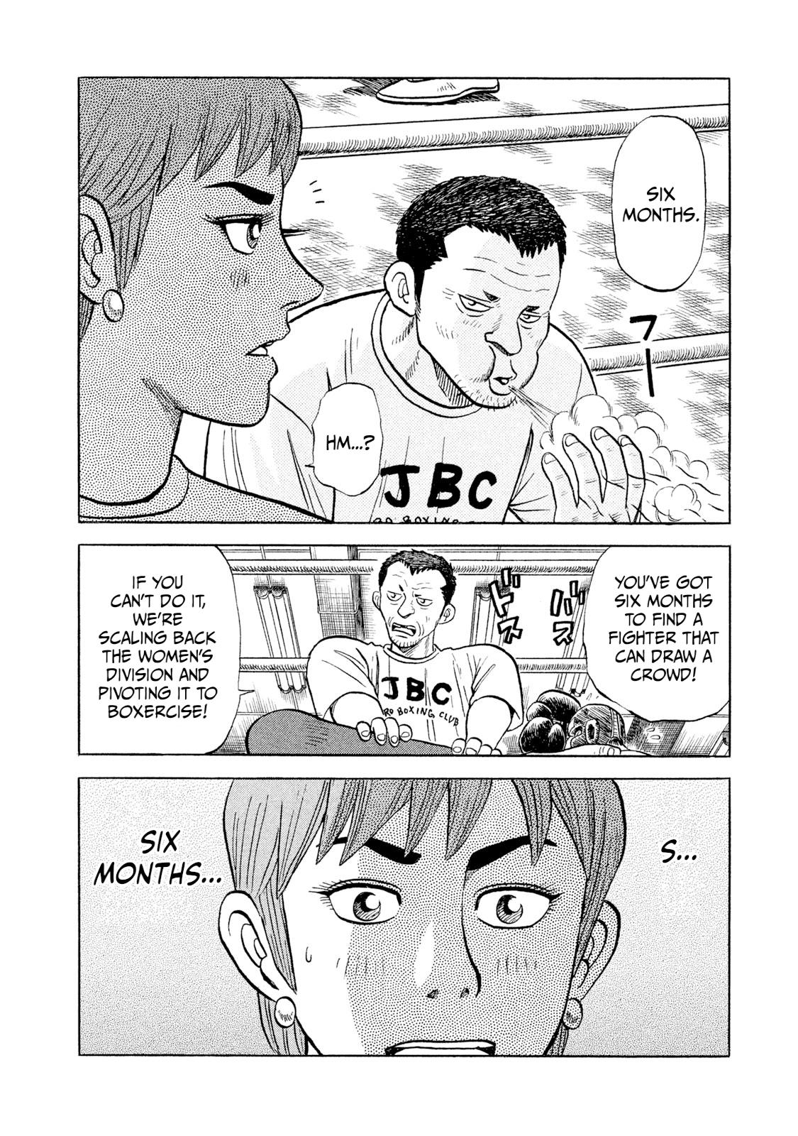 Rice Shoulder Chapter 1 21