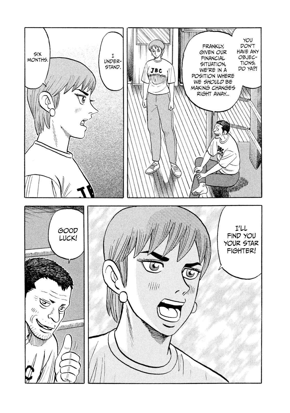 Rice Shoulder Chapter 1 22