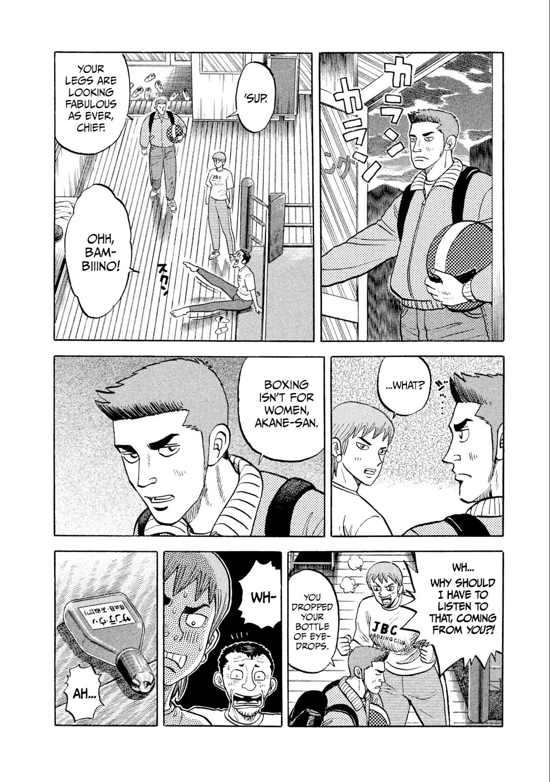 Rice Shoulder Chapter 1 23