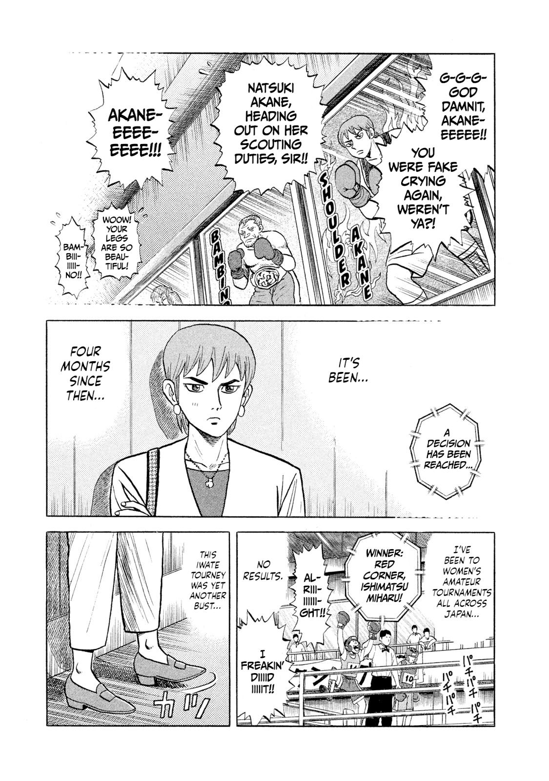 Rice Shoulder Chapter 1 24