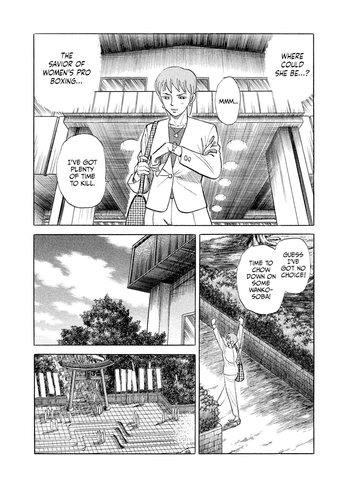 Rice Shoulder Chapter 1 25