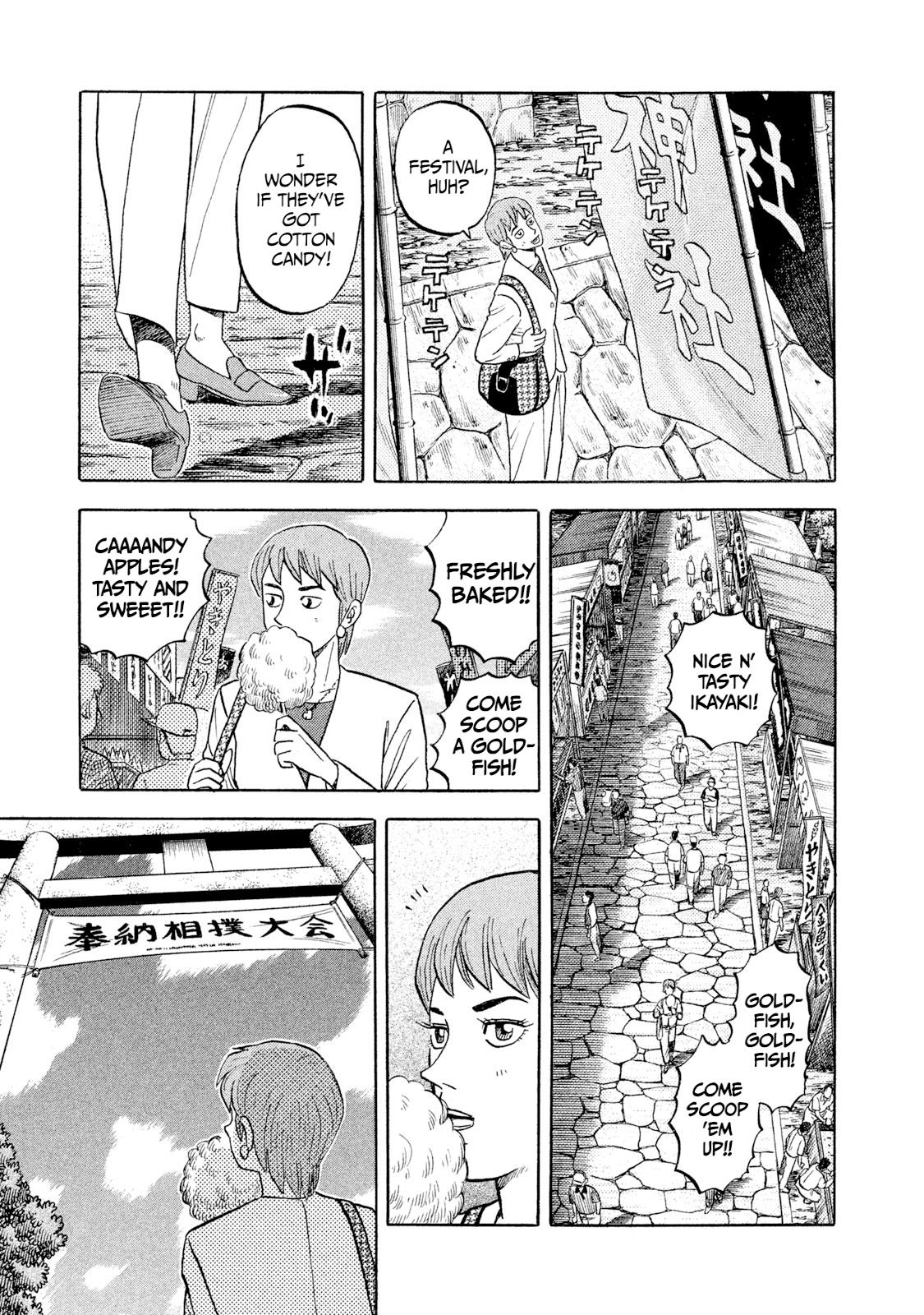 Rice Shoulder Chapter 1 26