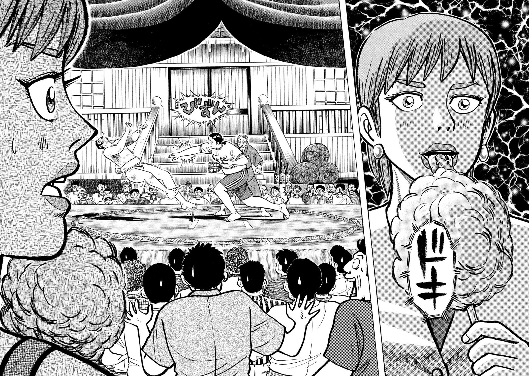 Rice Shoulder Chapter 1 27