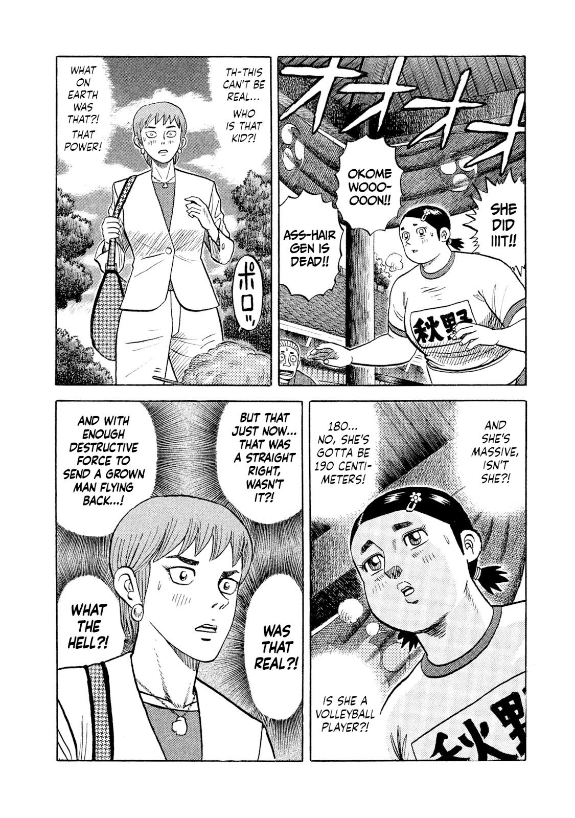 Rice Shoulder Chapter 1 28