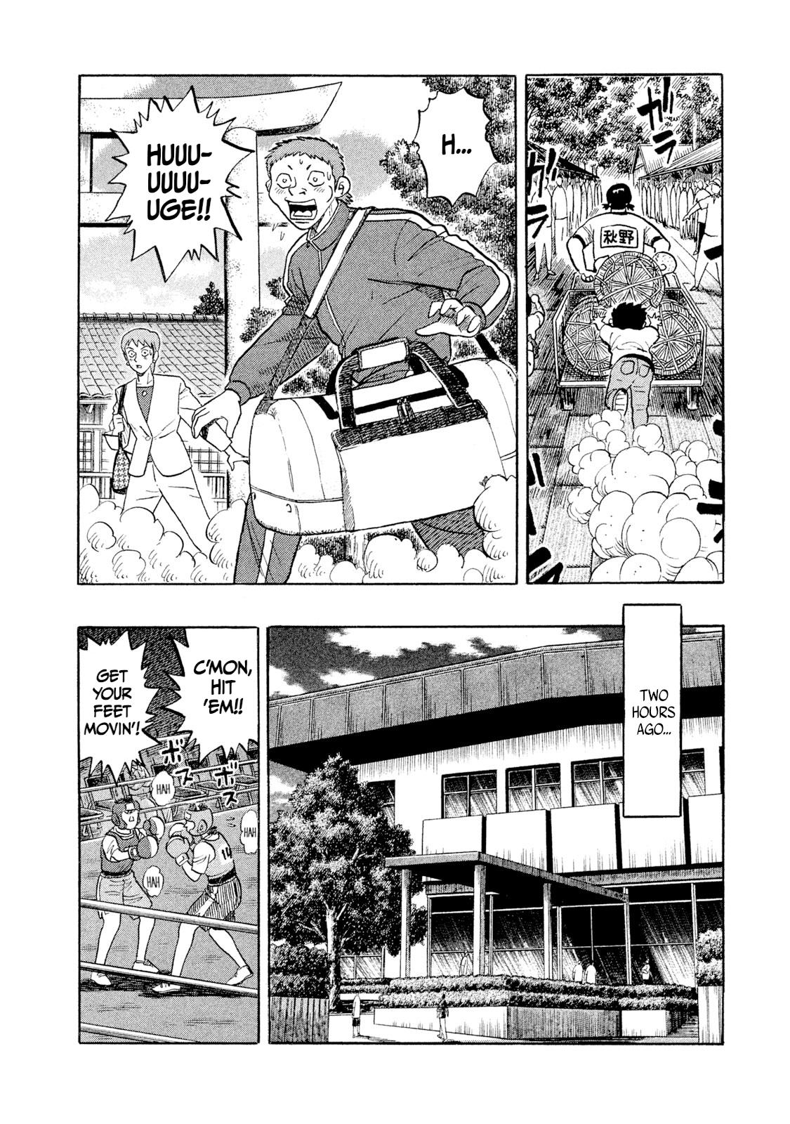 Rice Shoulder Chapter 1 30