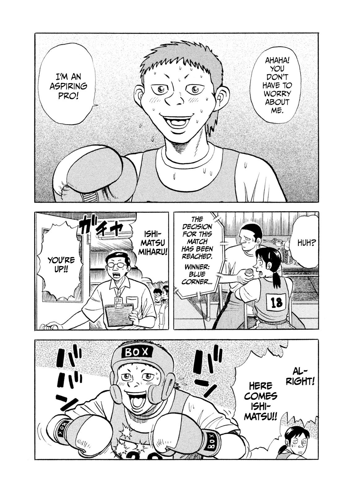 Rice Shoulder Chapter 1 32