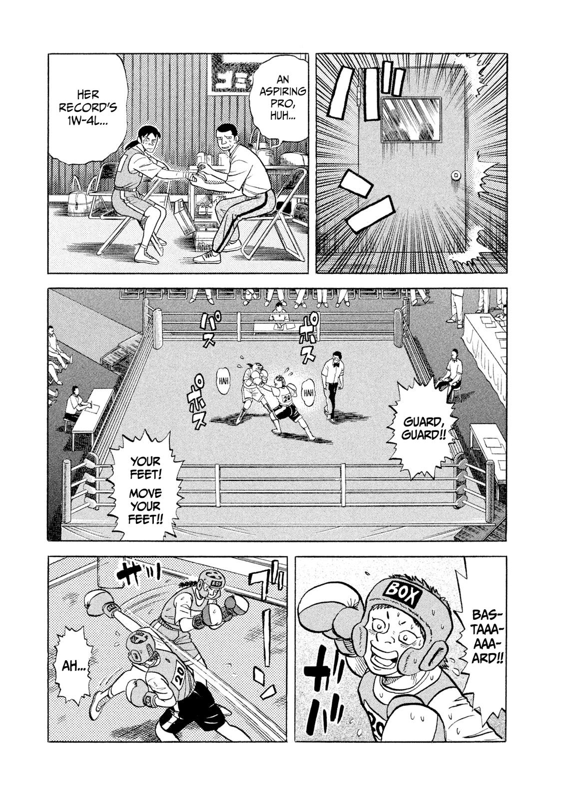 Rice Shoulder Chapter 1 33