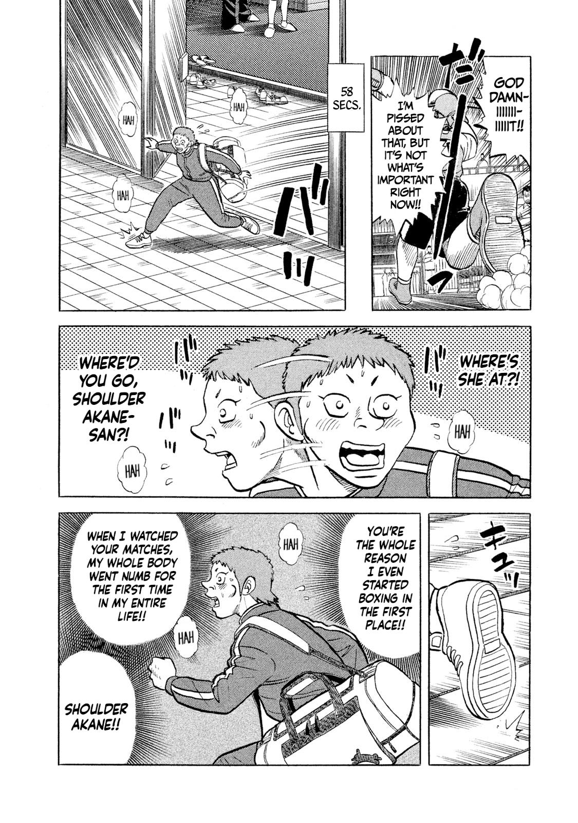 Rice Shoulder Chapter 1 38