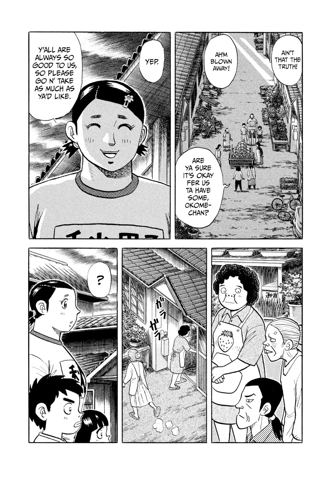 Rice Shoulder Chapter 2 3