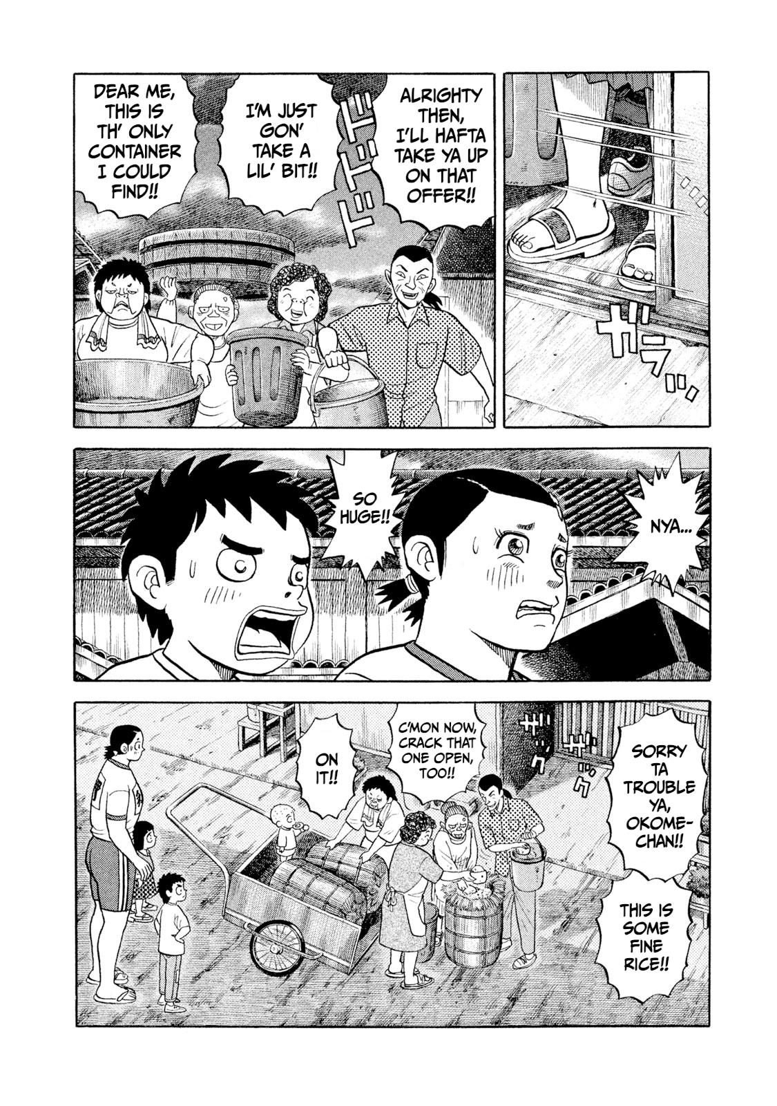 Rice Shoulder Chapter 2 4