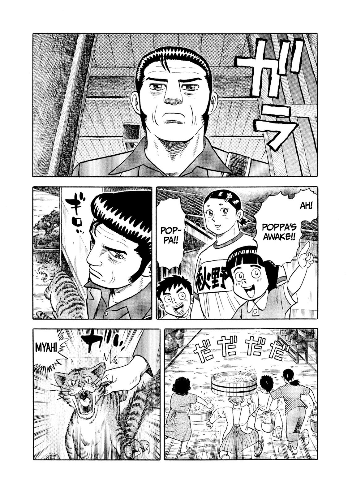 Rice Shoulder Chapter 2 6