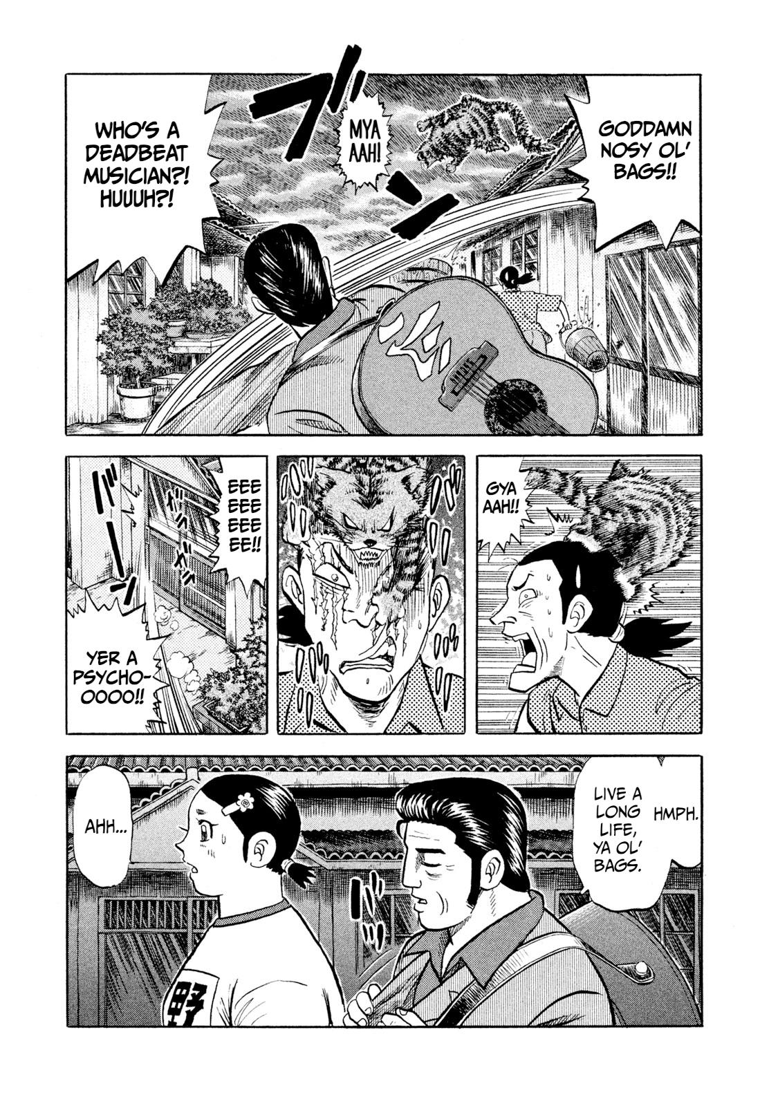 Rice Shoulder Chapter 2 7