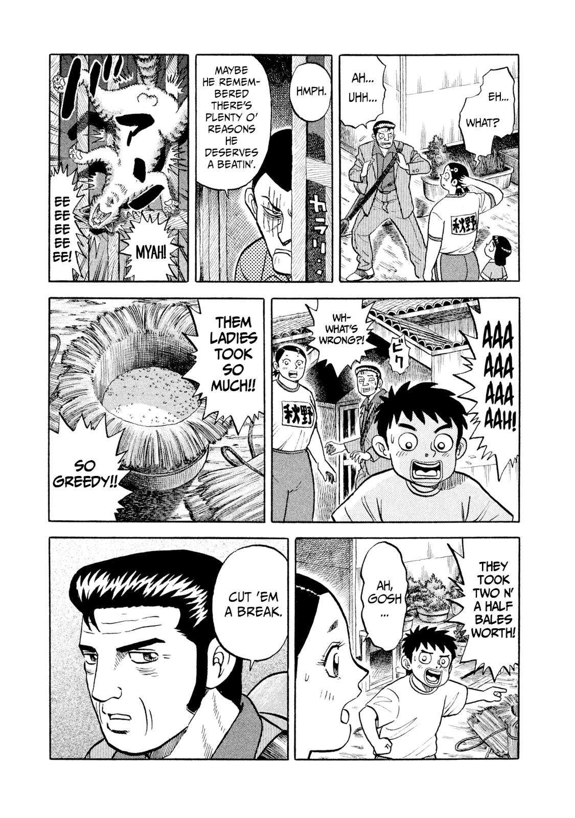 Rice Shoulder Chapter 2 9