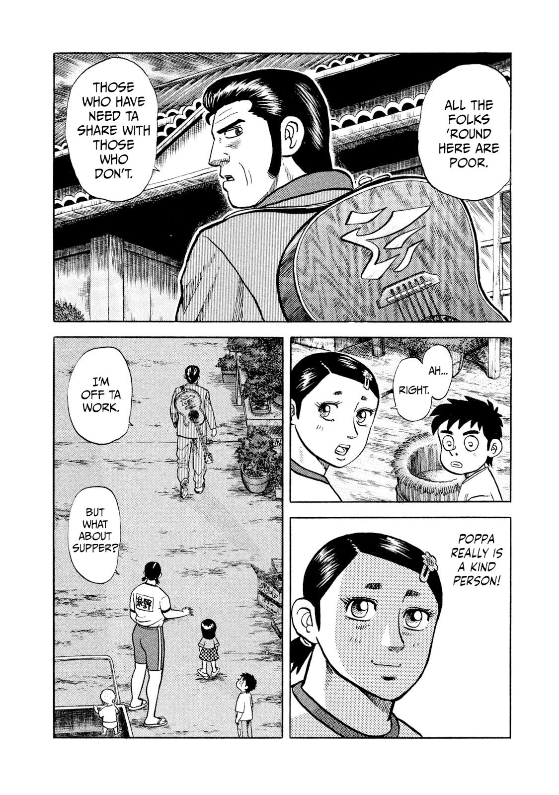 Rice Shoulder Chapter 2 10