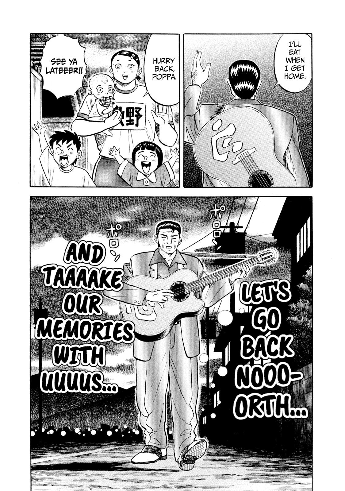 Rice Shoulder Chapter 2 11