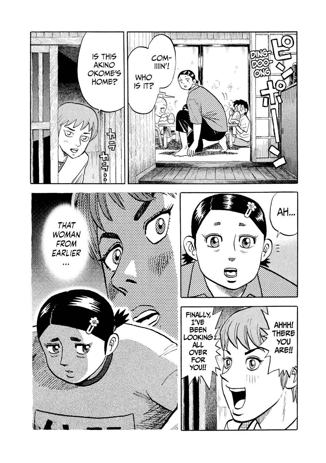 Rice Shoulder Chapter 2 14