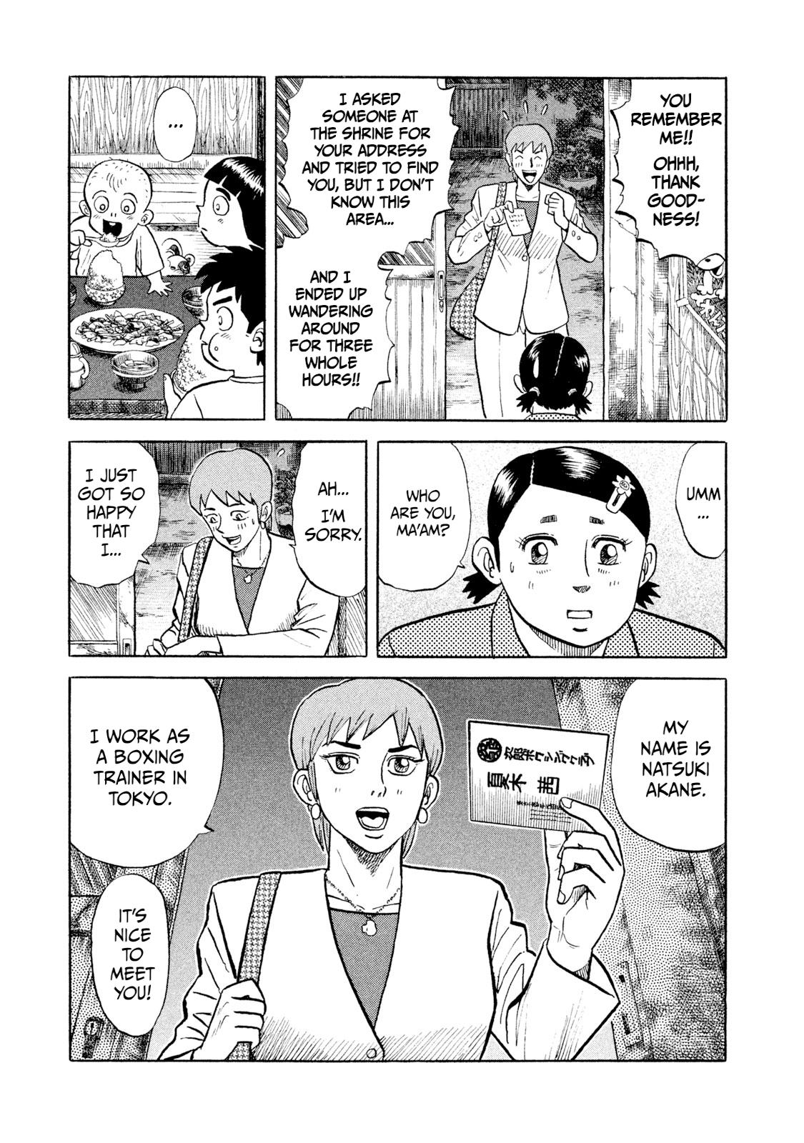 Rice Shoulder Chapter 2 15