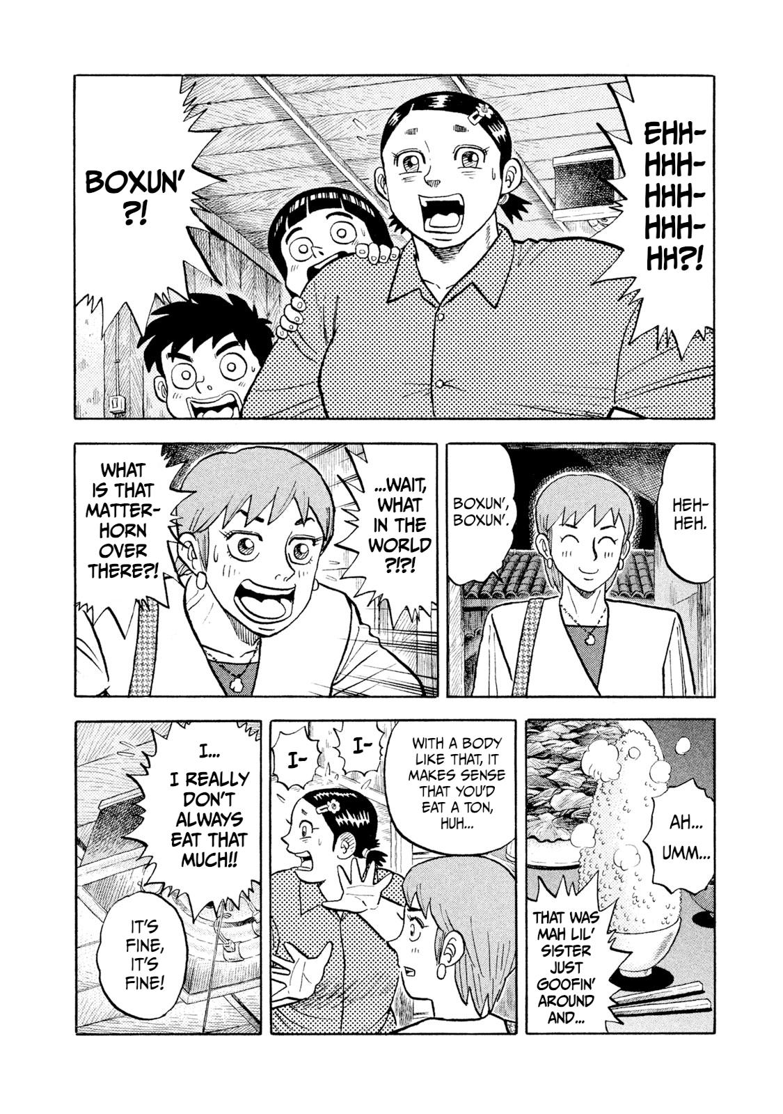 Rice Shoulder Chapter 2 16