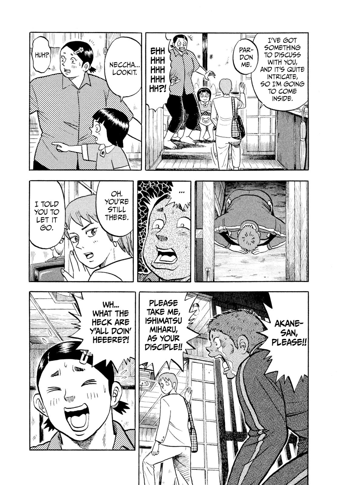 Rice Shoulder Chapter 2 17