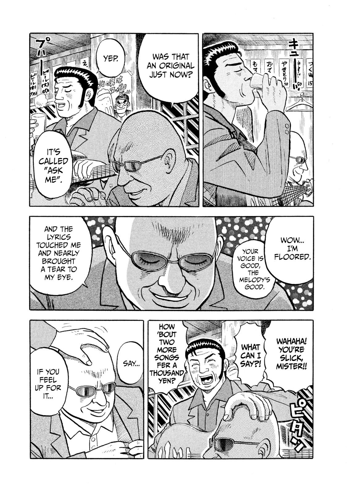 Rice Shoulder Chapter 2 19