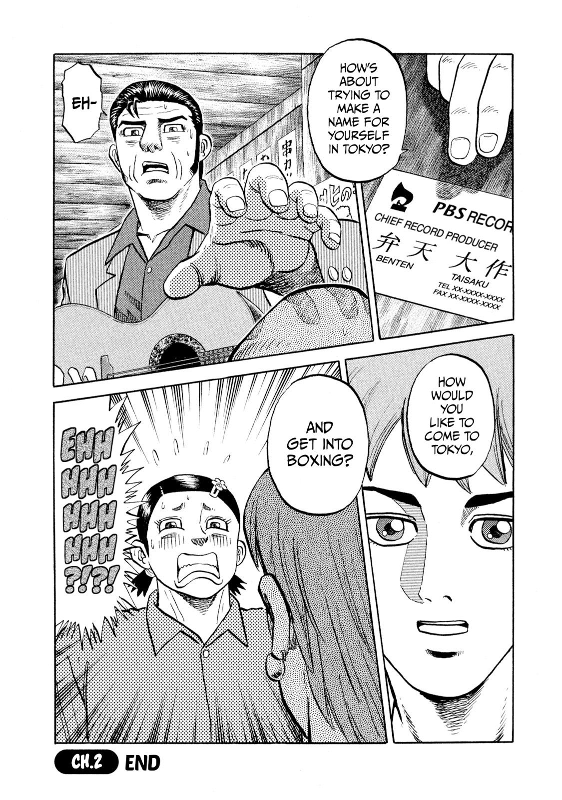 Rice Shoulder Chapter 2 20