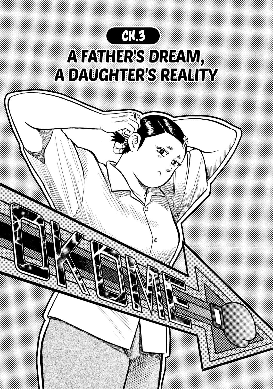 Rice Shoulder Chapter 3 1