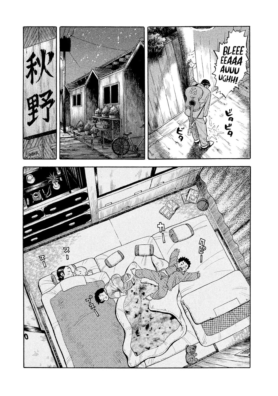 Rice Shoulder Chapter 3 3