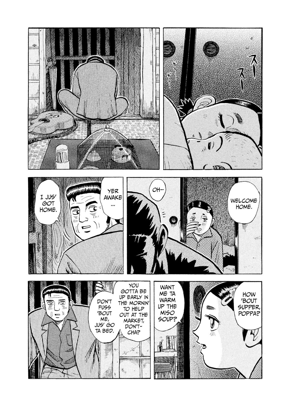 Rice Shoulder Chapter 3 4