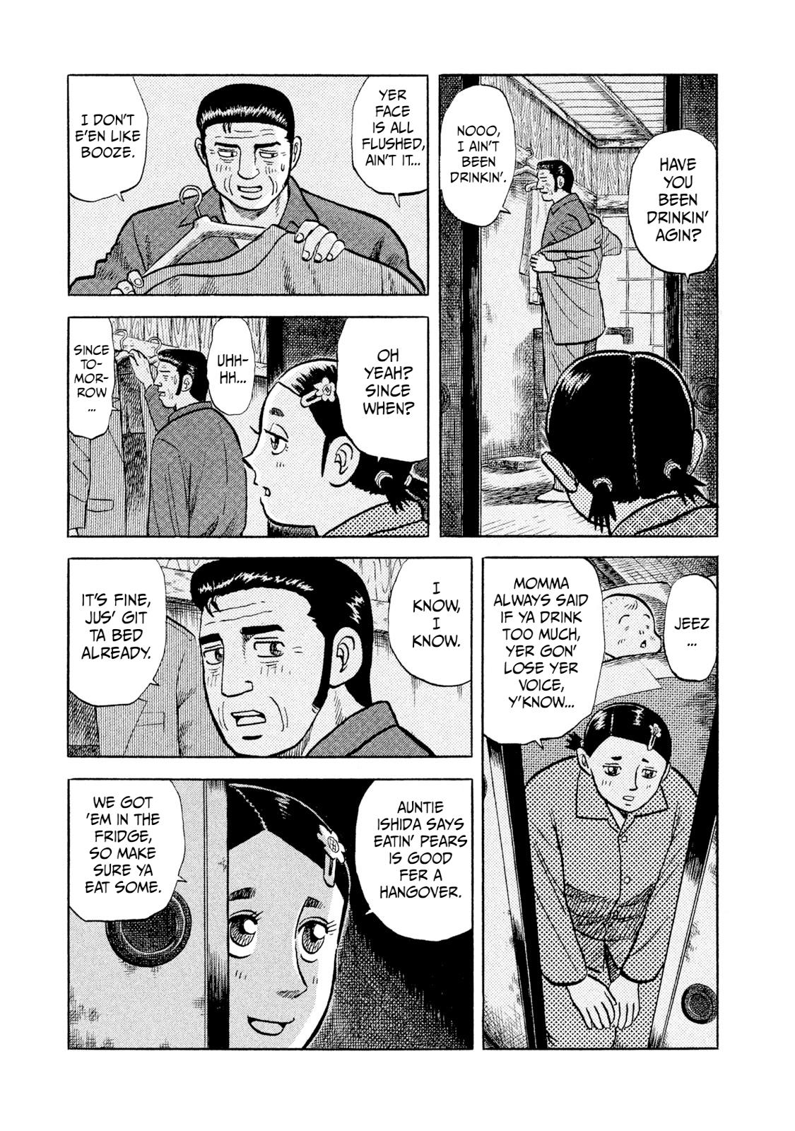 Rice Shoulder Chapter 3 5