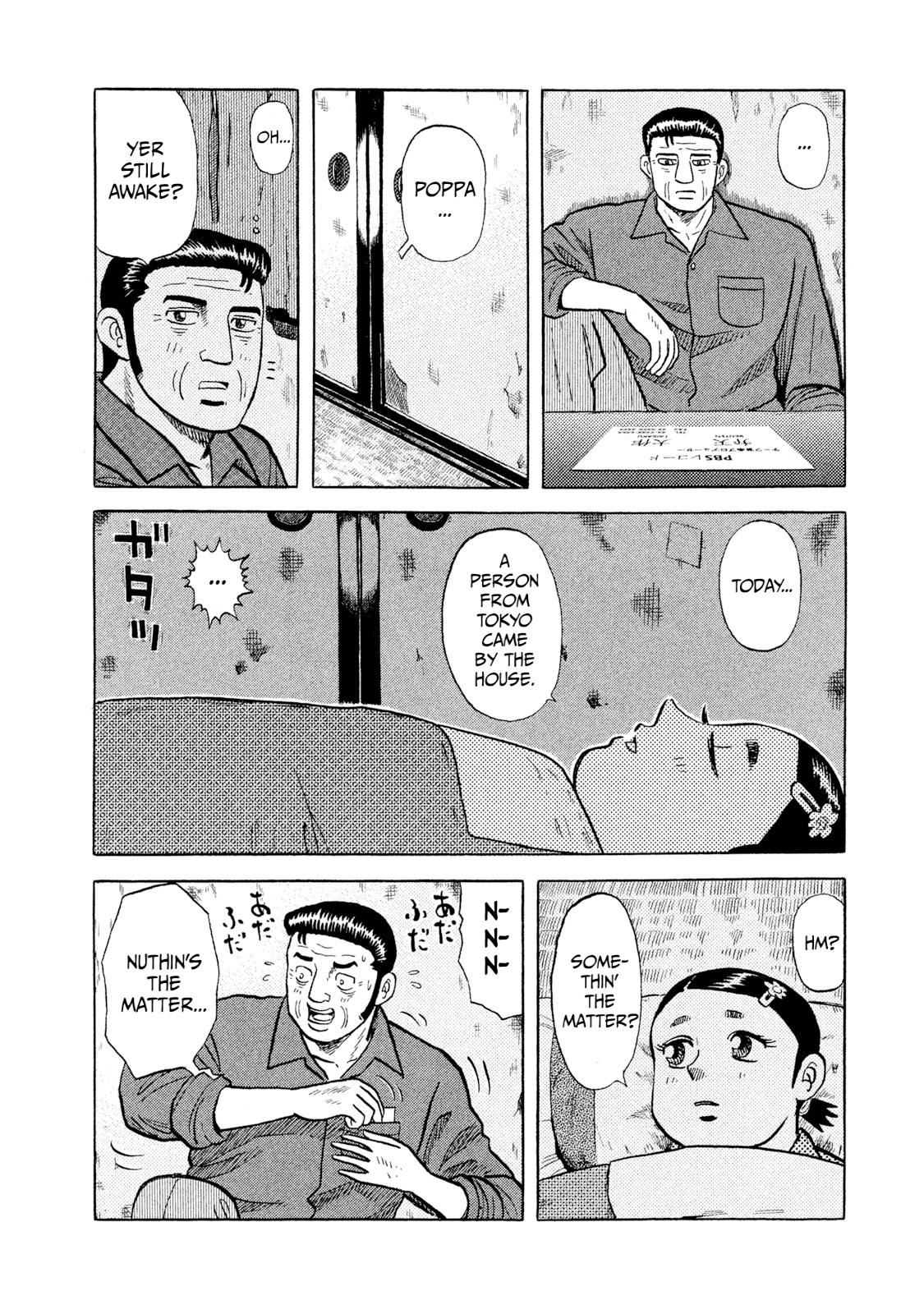 Rice Shoulder Chapter 3 8