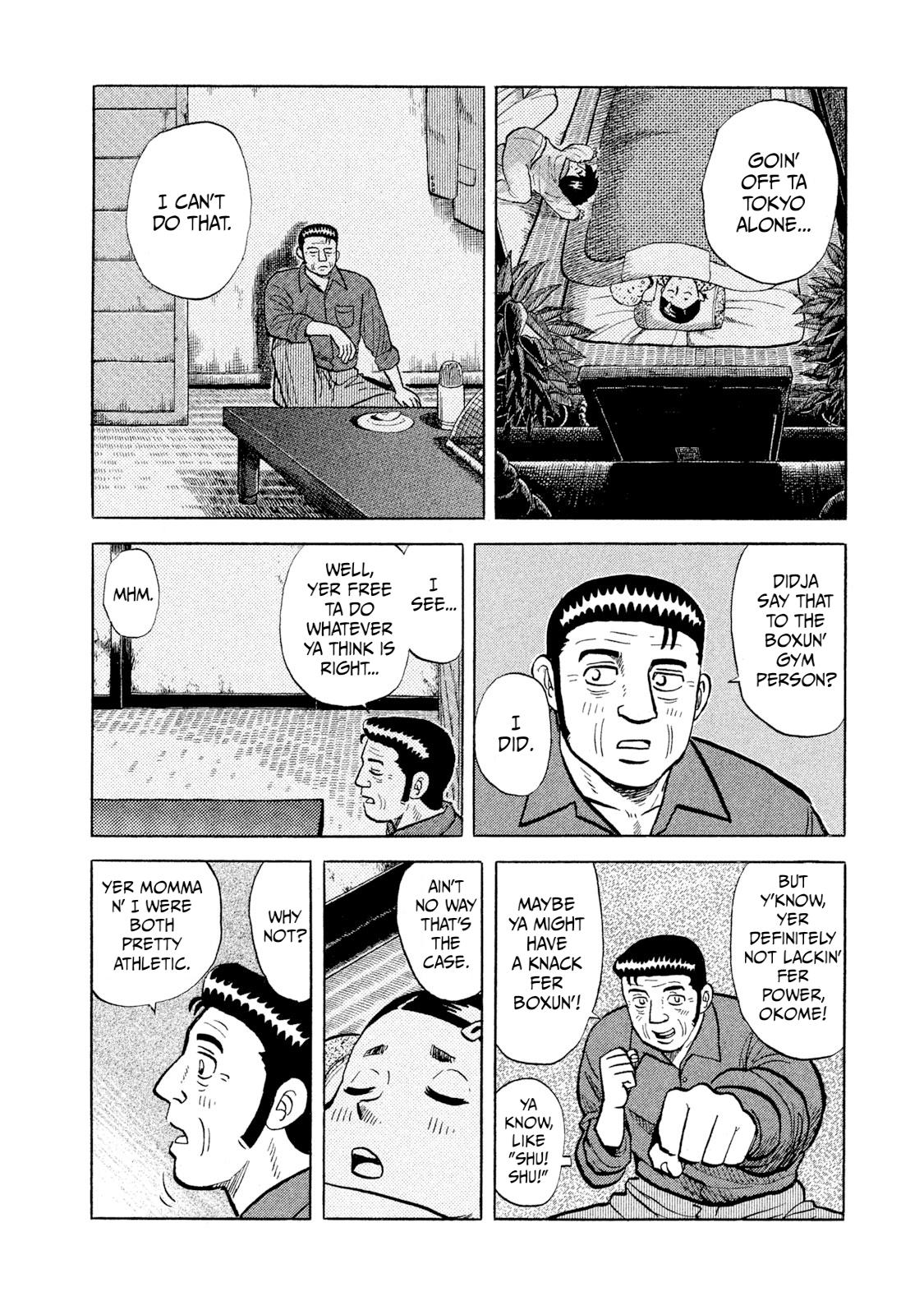 Rice Shoulder Chapter 3 10