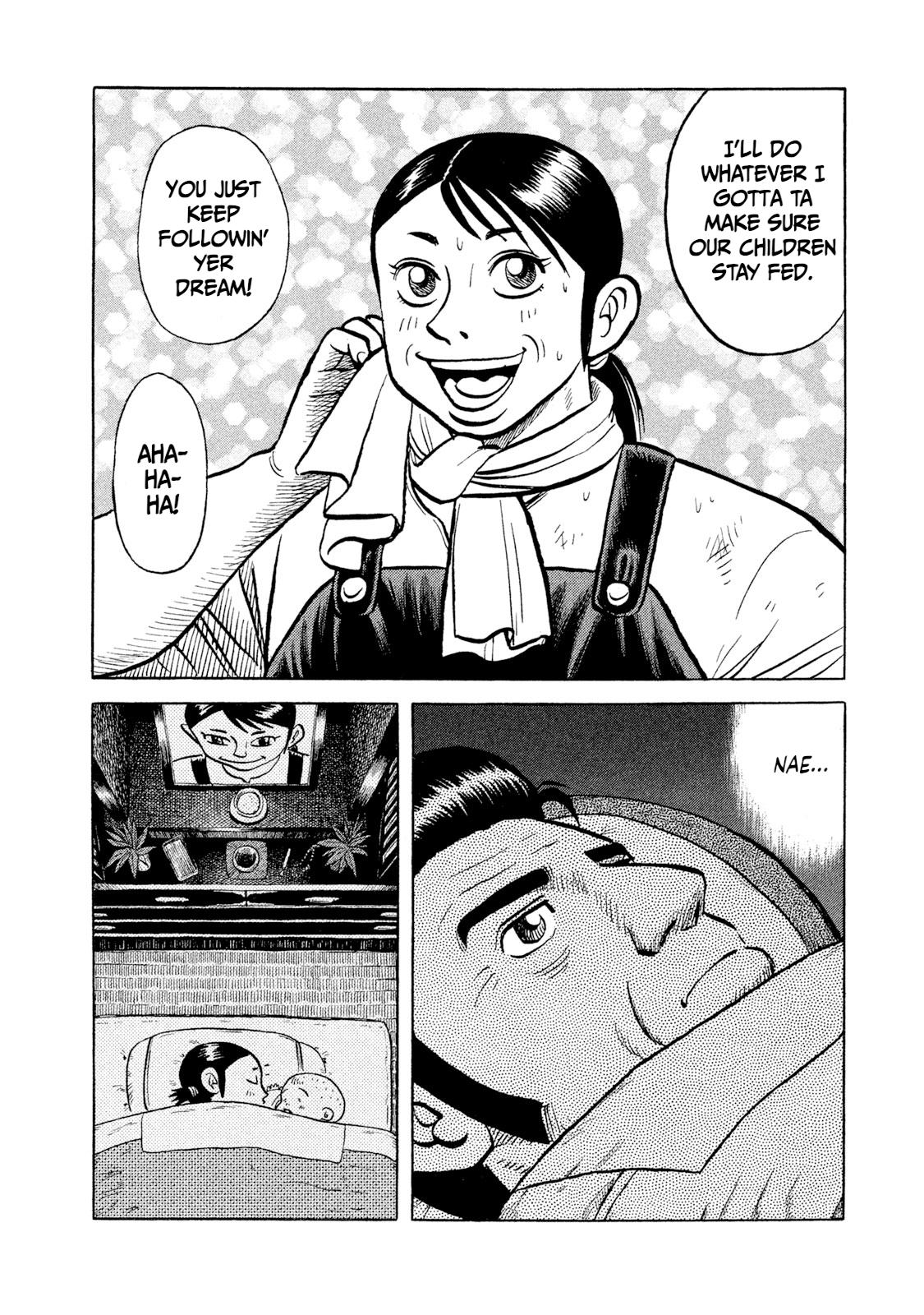 Rice Shoulder Chapter 3 12