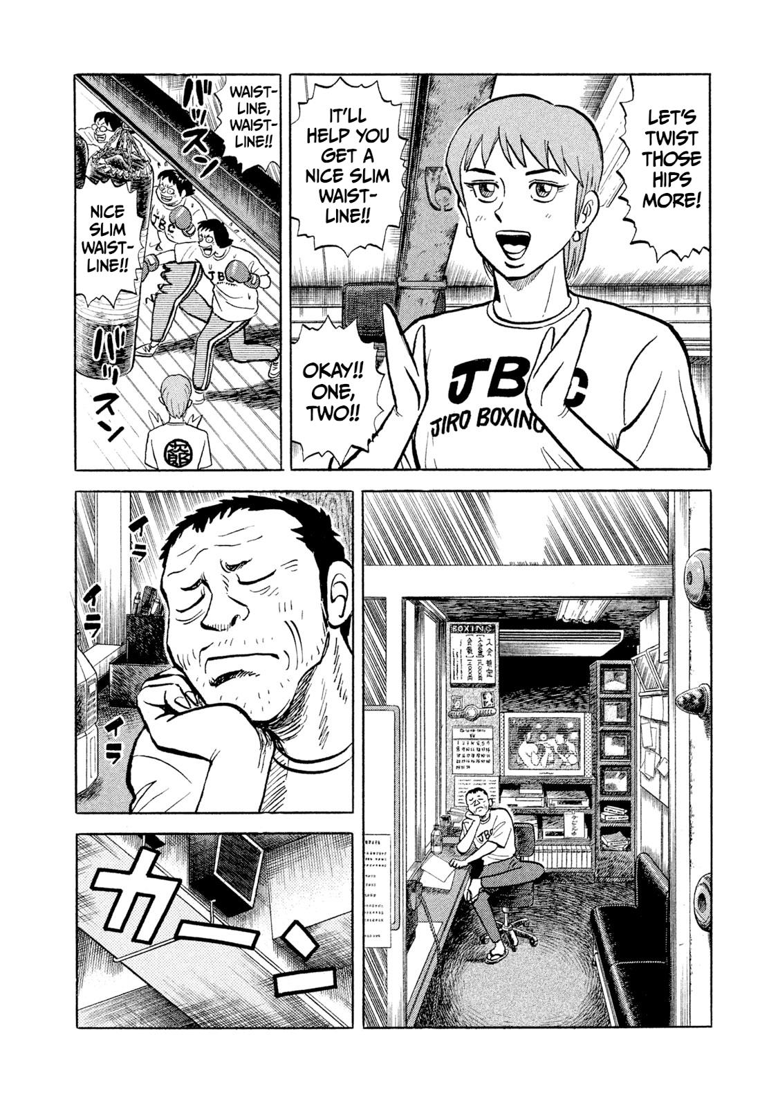 Rice Shoulder Chapter 3 14