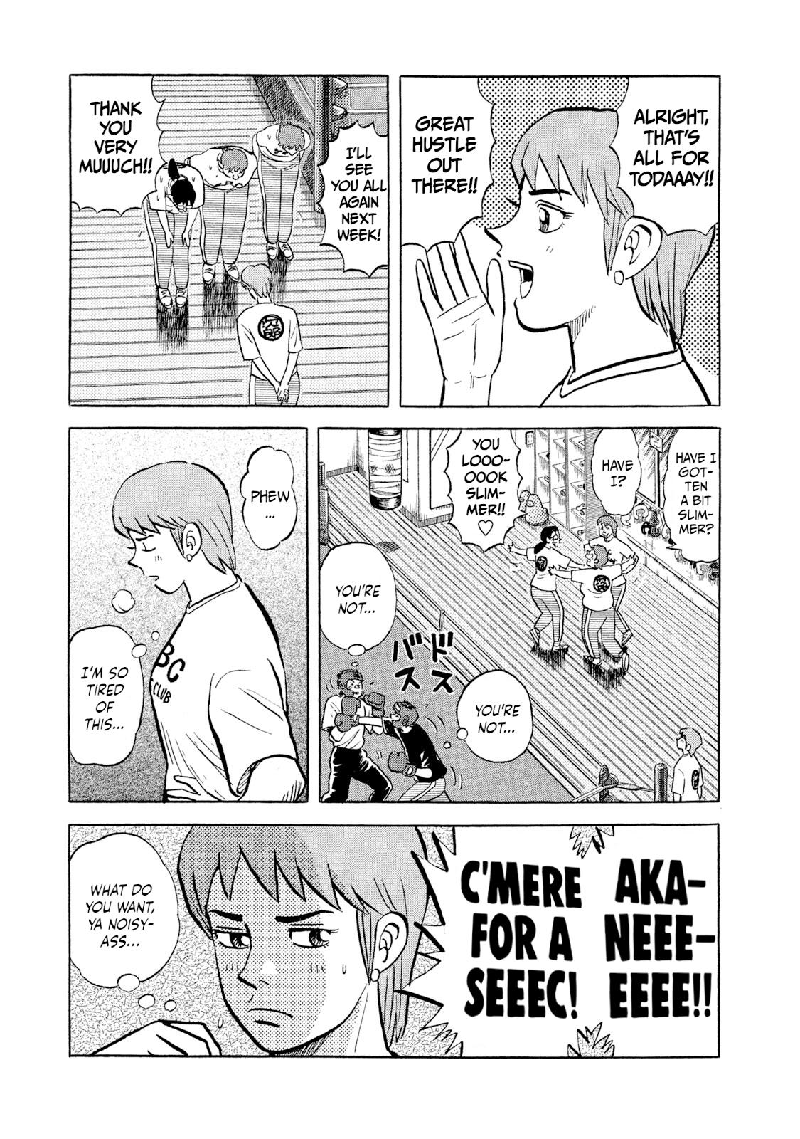 Rice Shoulder Chapter 3 15