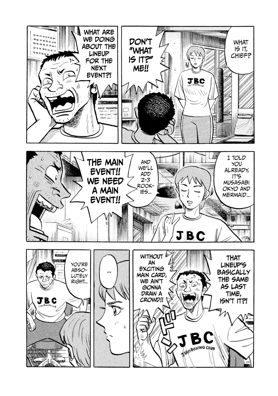 Rice Shoulder Chapter 3 16