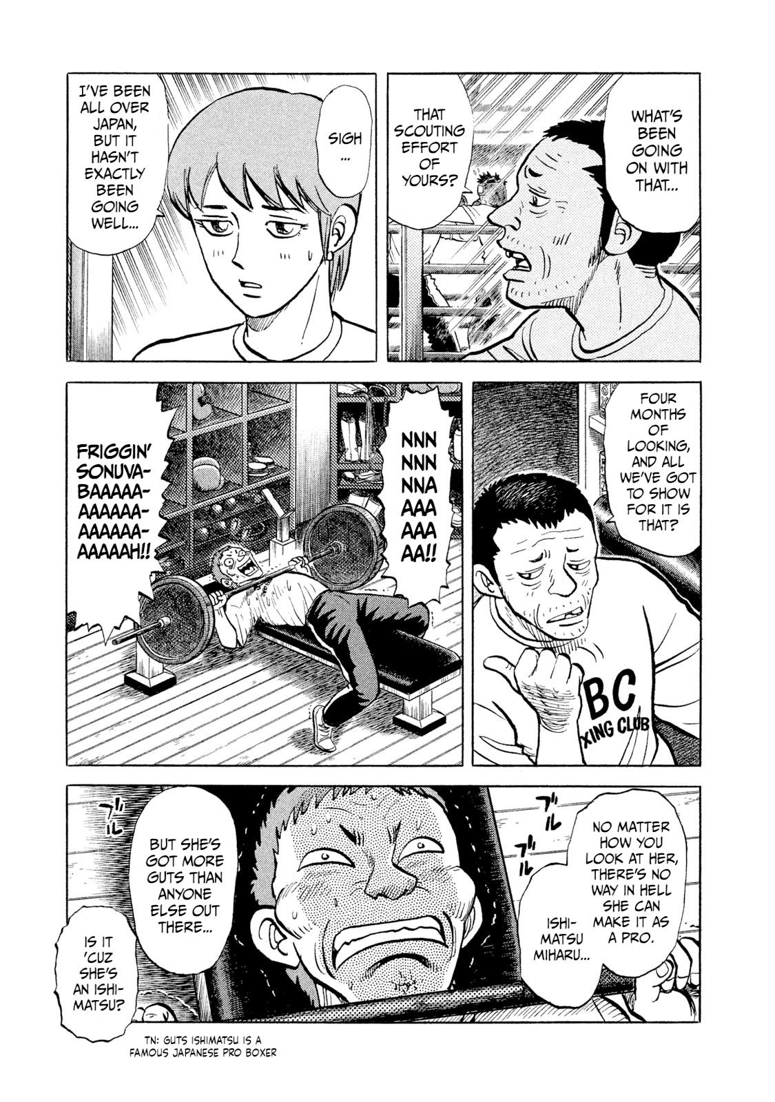 Rice Shoulder Chapter 3 17