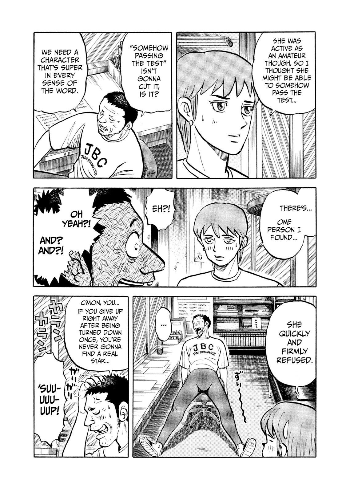 Rice Shoulder Chapter 3 18