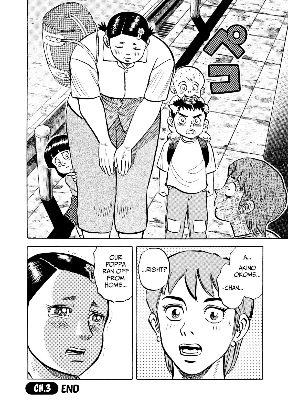 Rice Shoulder Chapter 3 20