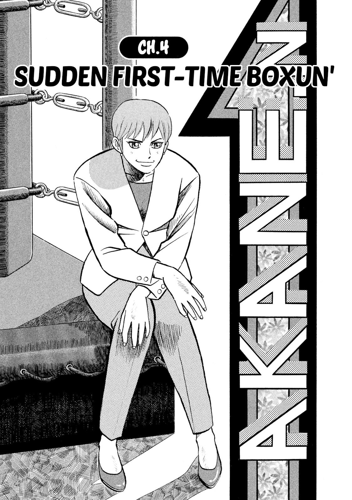 Rice Shoulder Chapter 4 1